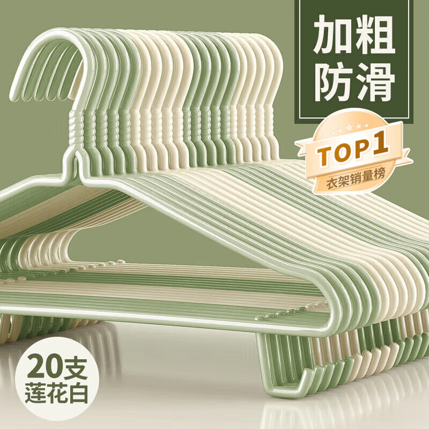 Non marking clothes hanging rack with anti slip properties