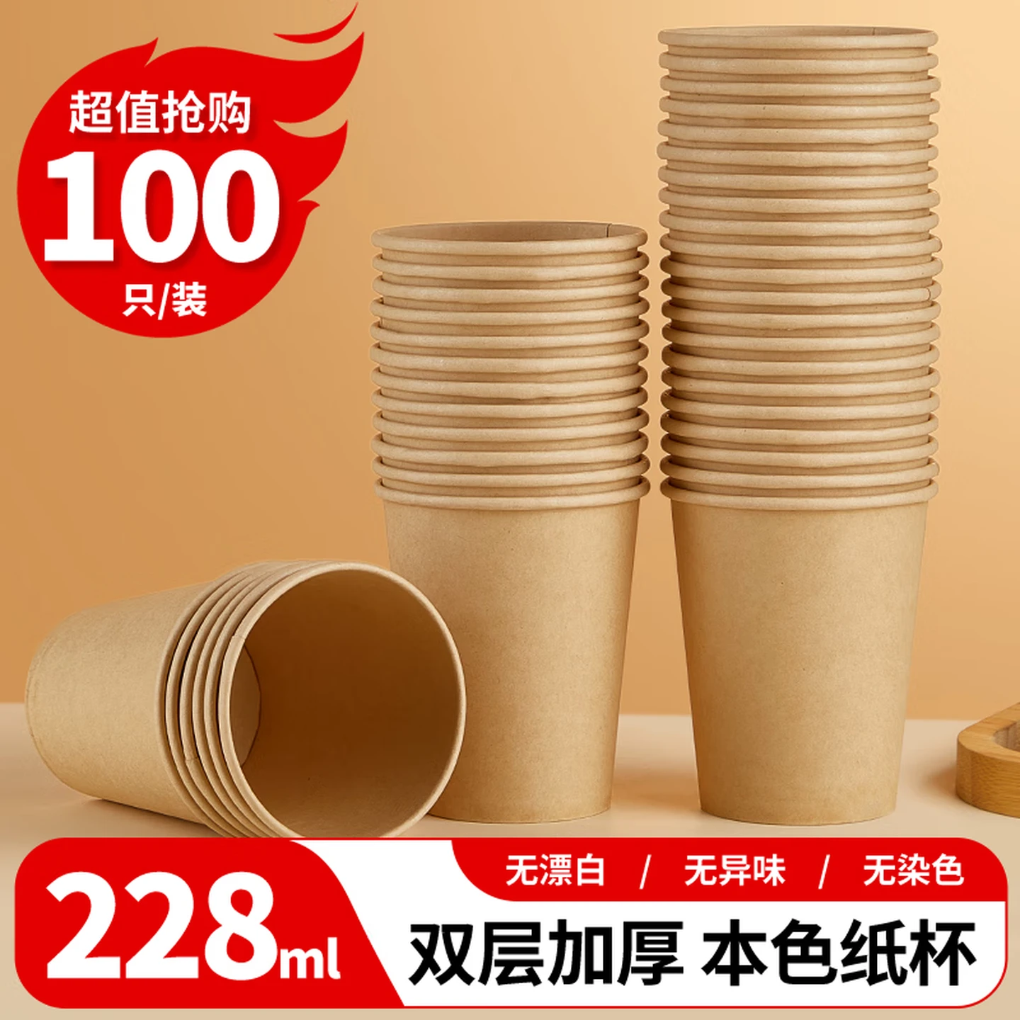 （You Ao）disposable cup