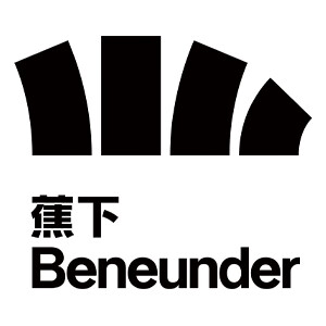কেলার নিচে（beneunder