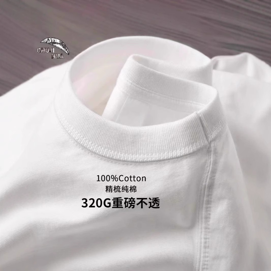 420gHeavy duty pure cotton long sleeved shirttLoose solid color shirt with white T-shirt as the base layer, paired with thick men's and women's stylest