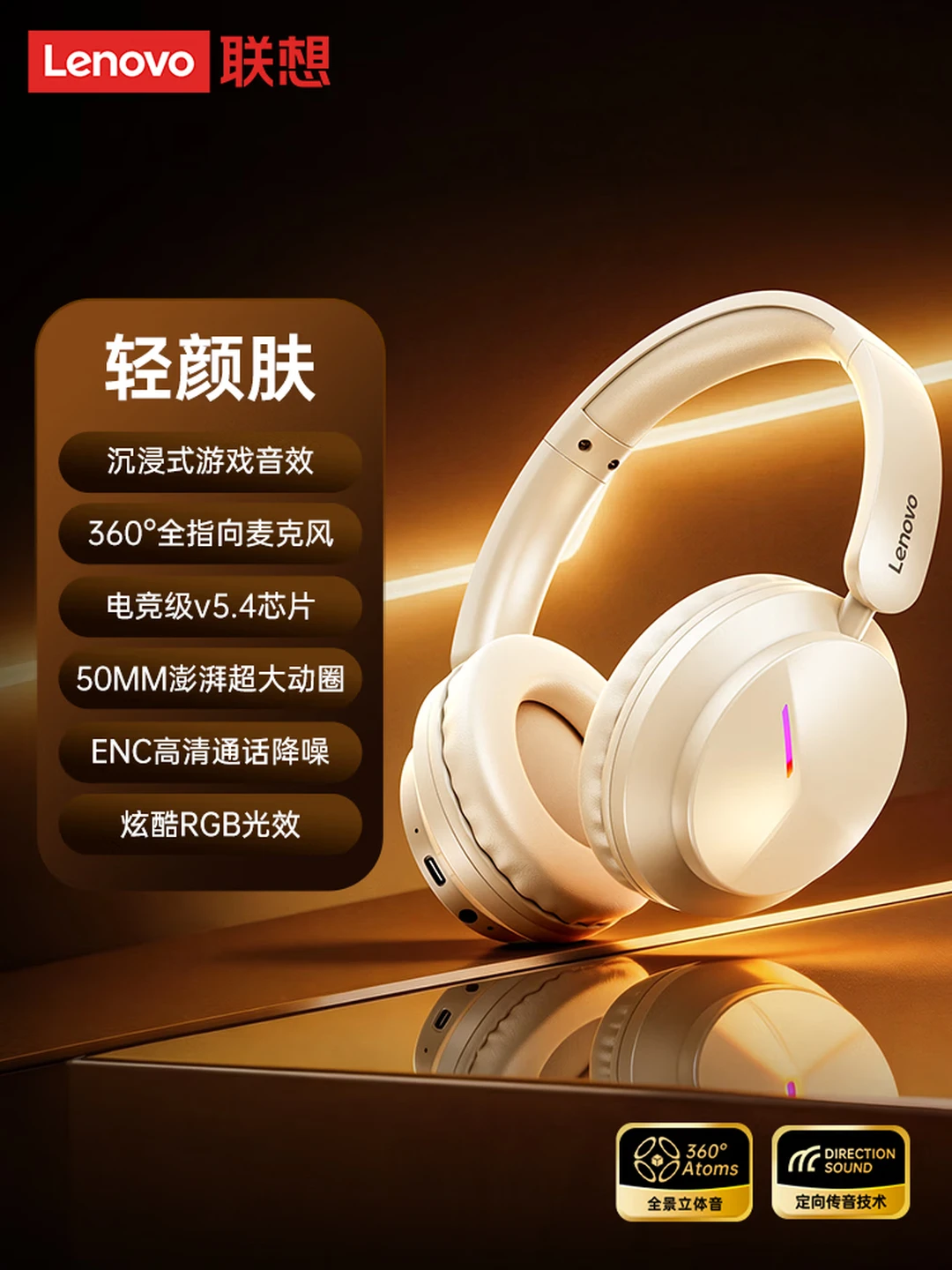 Lenovo（lenovo）Head mounted Bluetooth earphones