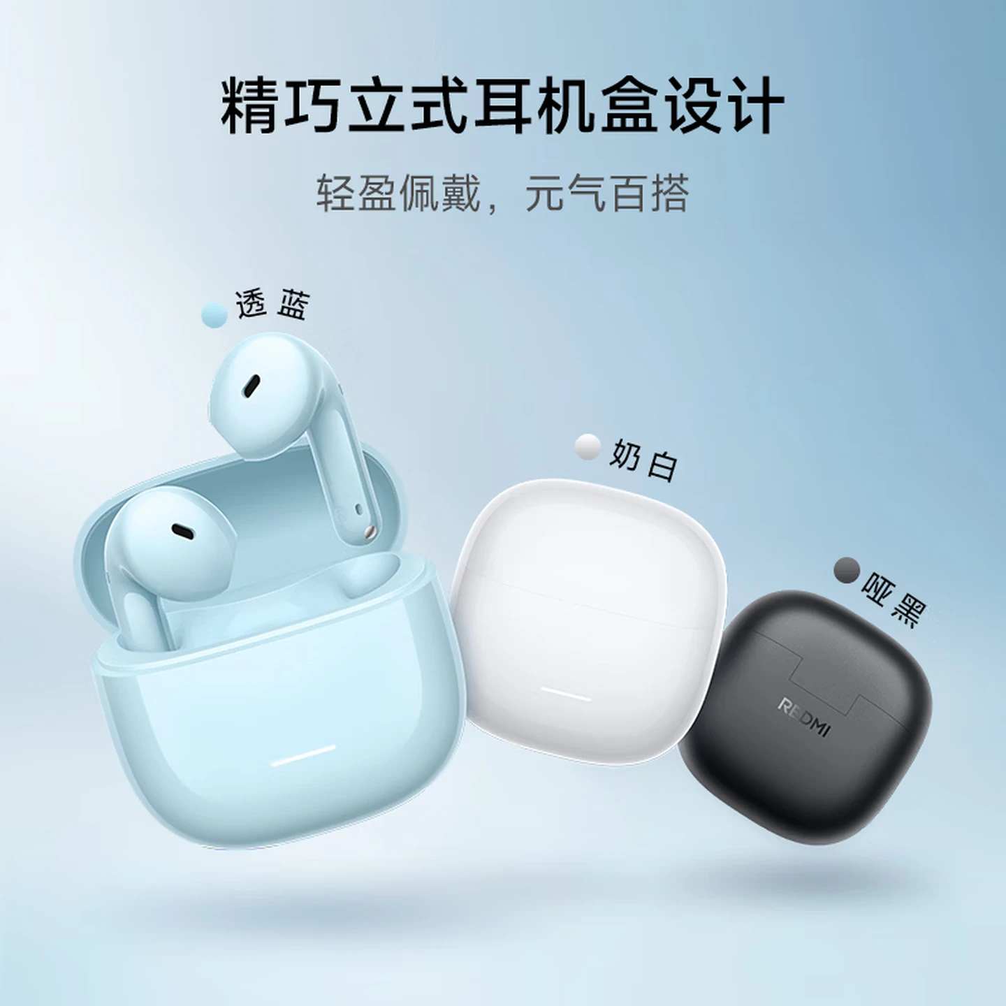 Xiaomi（MI）REDMI Buds 8 Wireless Bluetooth earphones