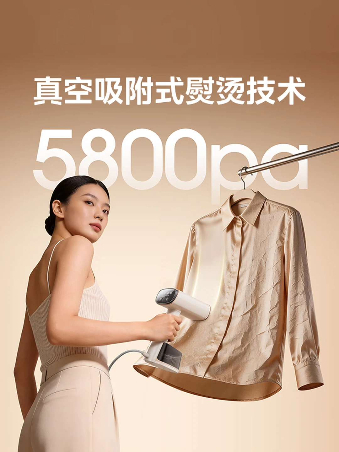 （Midea）【নতুন প্রজন্মের গরম মেশিন】হ্যান্ডহেল্ড হ্যাঙ্গিং মেশিনYBD15XT