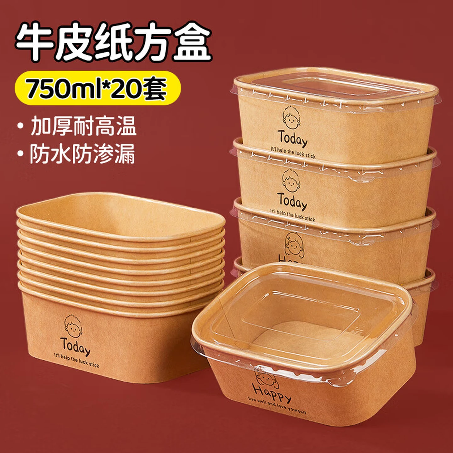 （SHUANG YU）disposable meal box