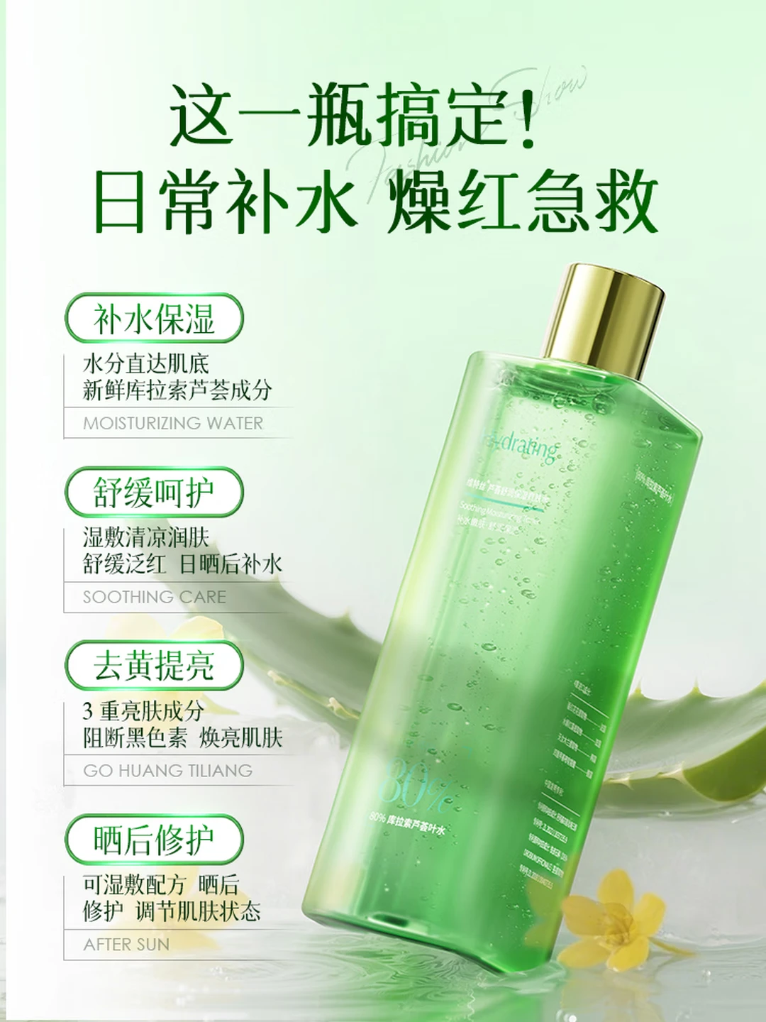 （VETES）aloe vera gel