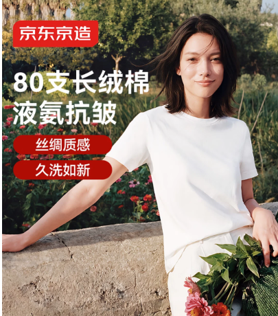 （JD Jingzao）Cotton women's clothing short sleeved spring clothing for womentT-shirt